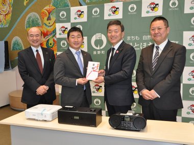 写真提供 : たつの新聞社